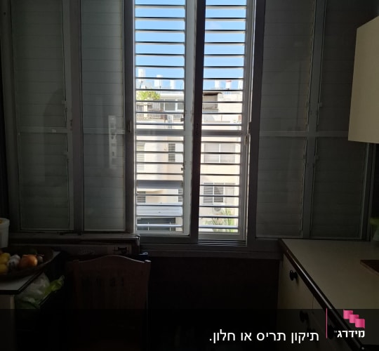 חלון עם תריסים פתוחים במטבח